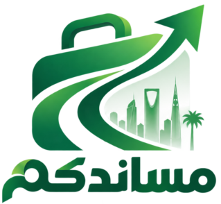 وظائف مساندكم